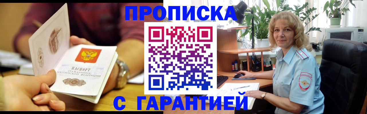 регистрация для дет. сада в Ярославле