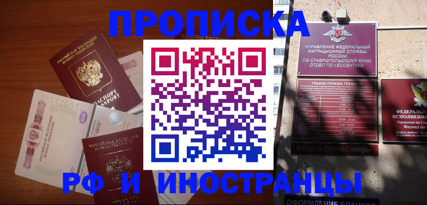 пропишу в квартире в Ярославле