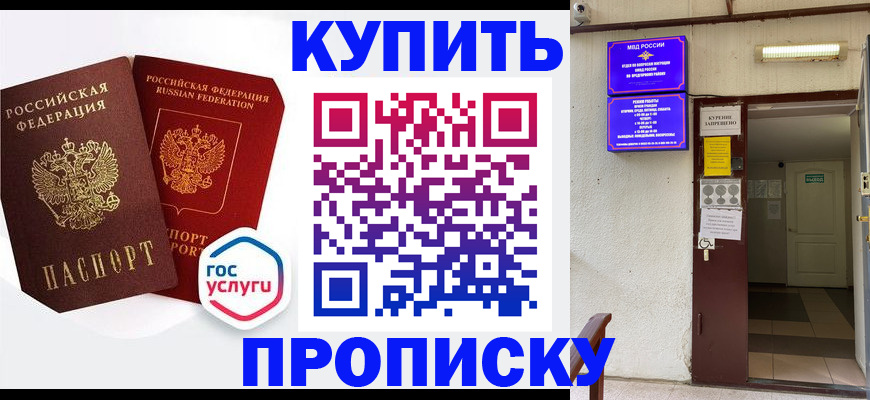 временная регистрация госуслуги в Ярославле