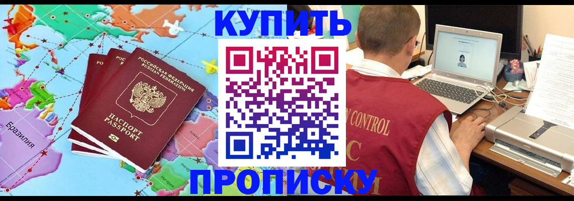 пропишу в квартире в Ярославле